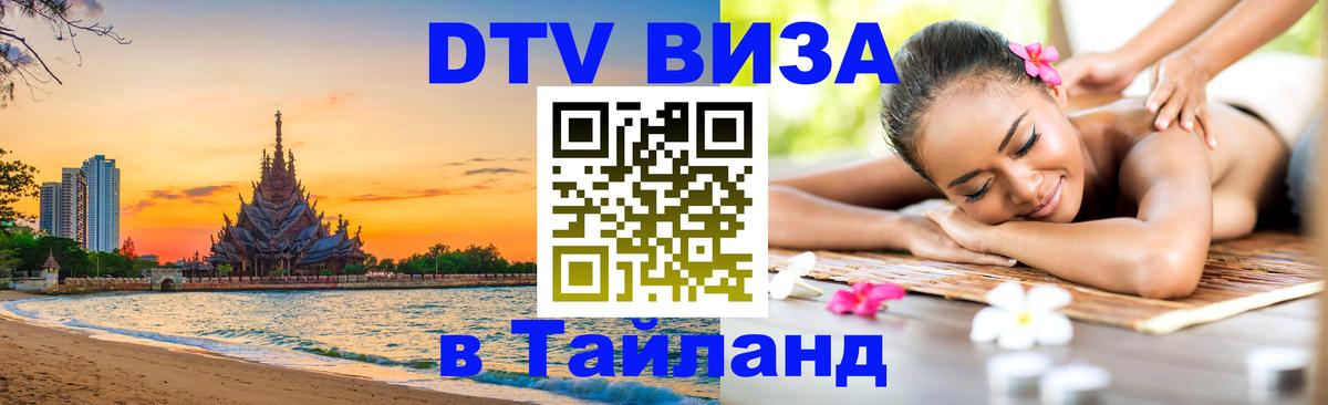 Сколько стоит DTV виза — актуальные цены, оформление даже без документов - Осло 